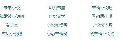 18岁以下未成年禁止观看视频